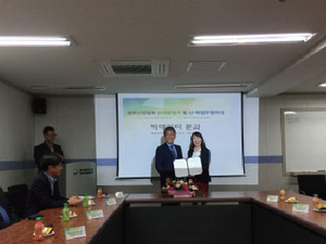 2018 정보산업협회 분과 출범식